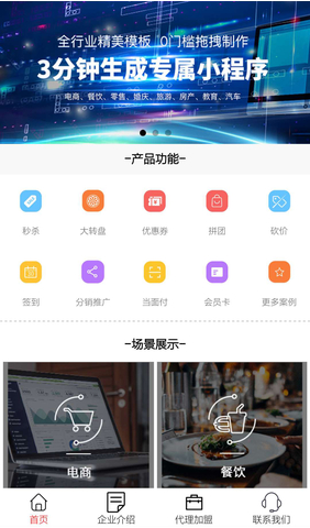 zl尊龙凯时集团官网招商