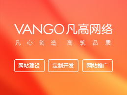 常说的手机网站和微信微zl尊龙凯时集团官网是一样的吗?